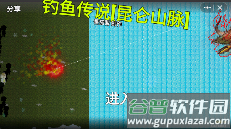 钓鱼传说游戏最新版