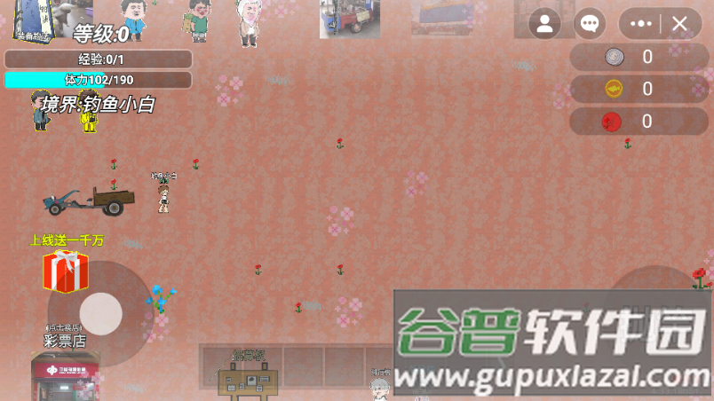 钓鱼传说游戏最新版