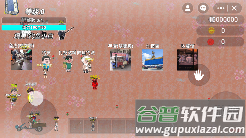 钓鱼传说游戏最新版截图4
