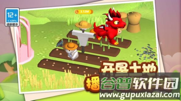 鼠鼠我呀完咯截图1