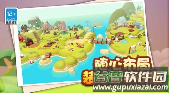 鼠鼠我呀完咯截图3