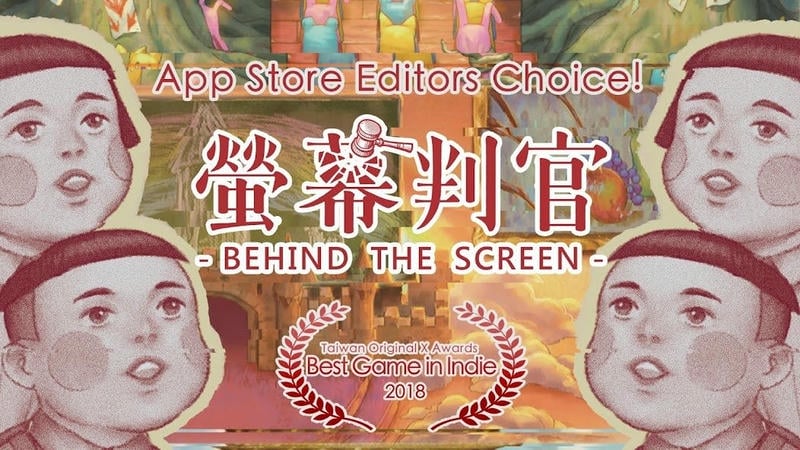 萤幕判官破解手机版
