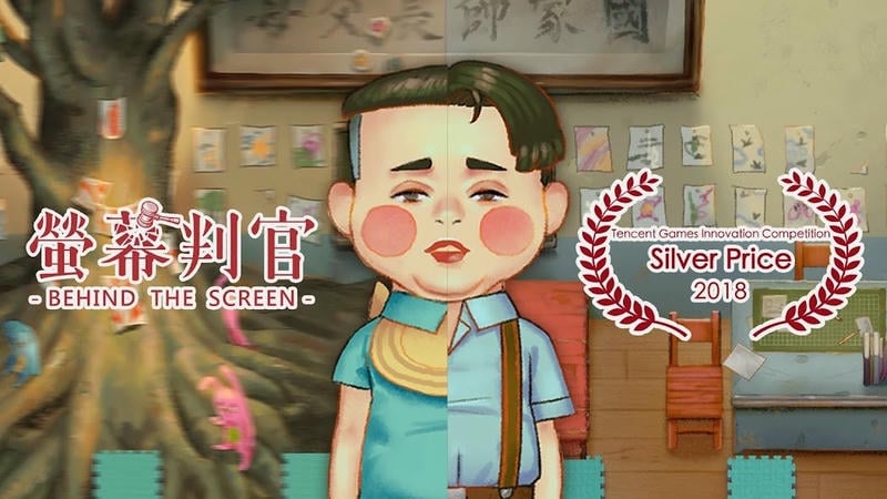 萤幕判官破解最新版截图2