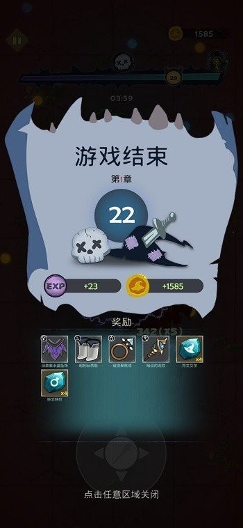 最强巫师最新破解版截图1