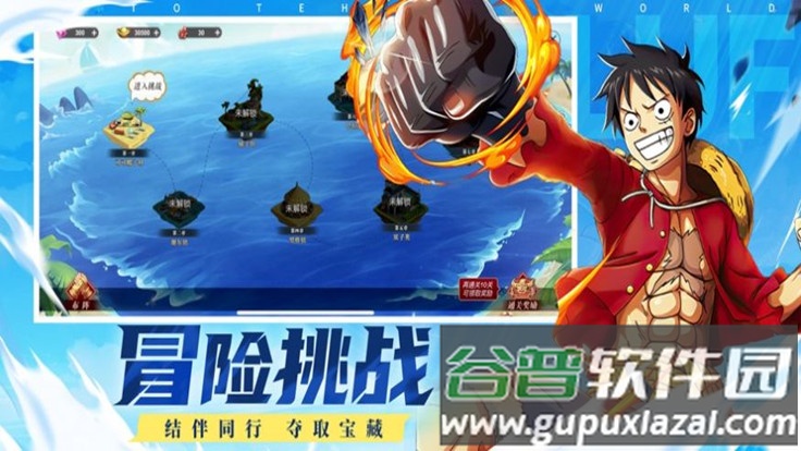 梦幻航道截图1