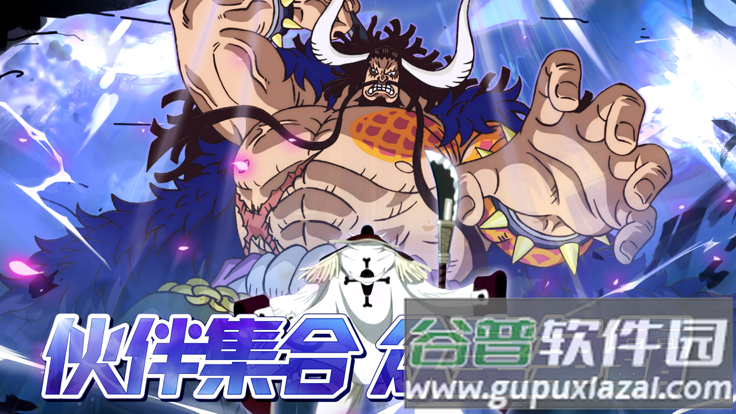梦幻航道截图2