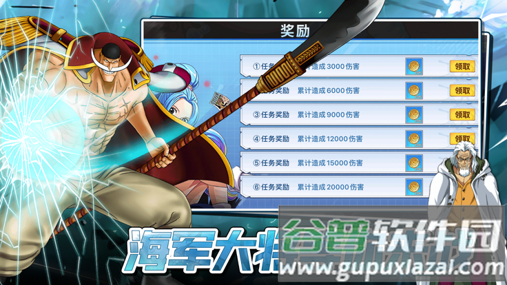 梦幻航道截图3