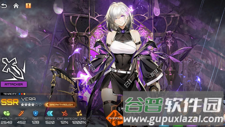 异兽机关(Sector-IX)