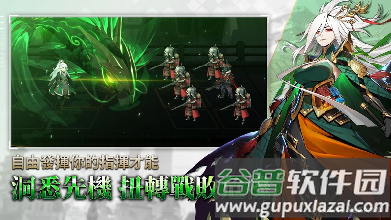 异兽机关(Sector-IX)截图2