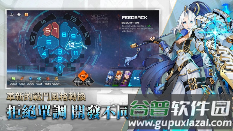 异兽机关(Sector-IX)截图3