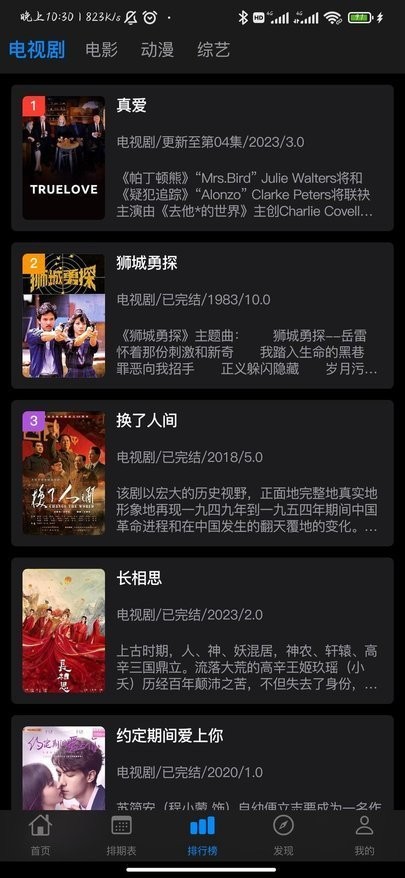 狗漫官方版