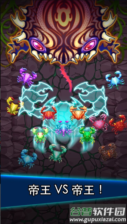 猛蟹战争(Crab War)截图1