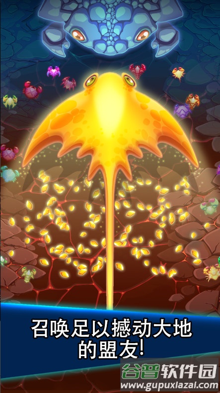 猛蟹战争(Crab War)截图3