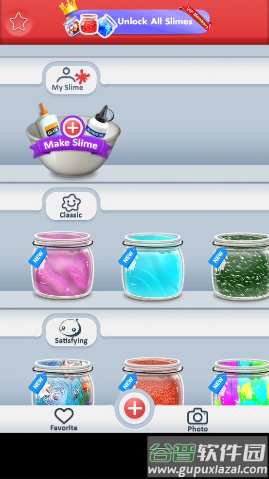 粘液模拟器手游(Satisfying Slime Simulator)截图3