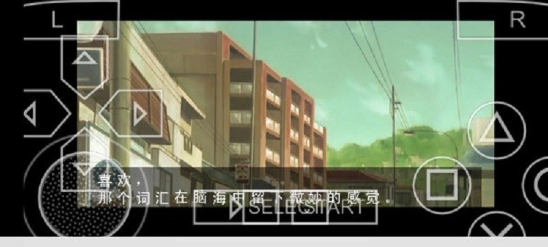 长门有希的暴走汉化版截图3