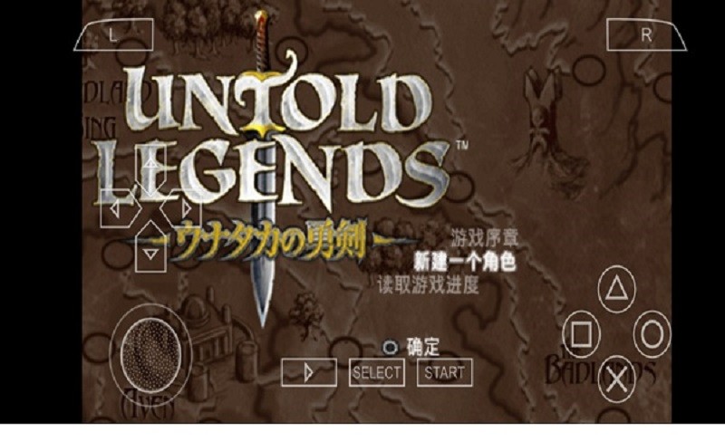 无尽的任务刀锋兄弟会汉化版截图3