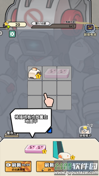 玩个蛇蛇免广告版