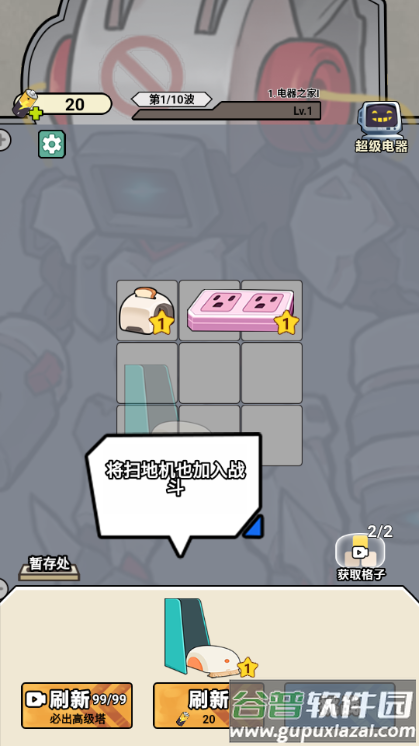 玩个蛇蛇免广告版