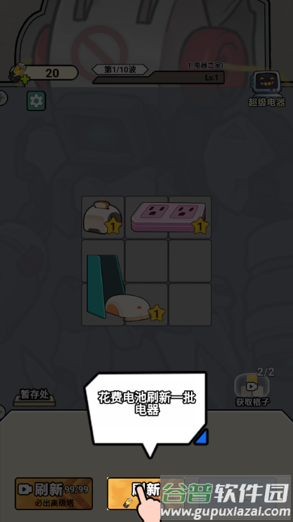 玩个蛇蛇免广告版