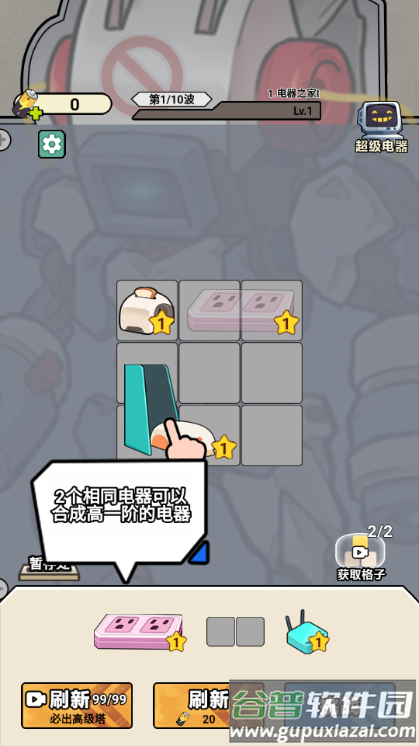 玩个蛇蛇免广告版