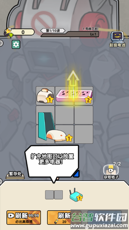 玩个蛇蛇免广告版