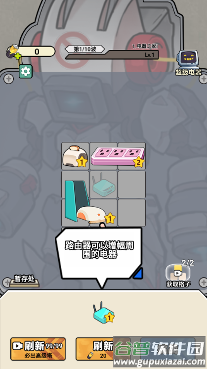 玩个蛇蛇免广告版