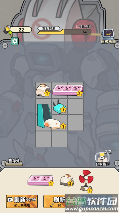 玩个蛇蛇免广告版截图1