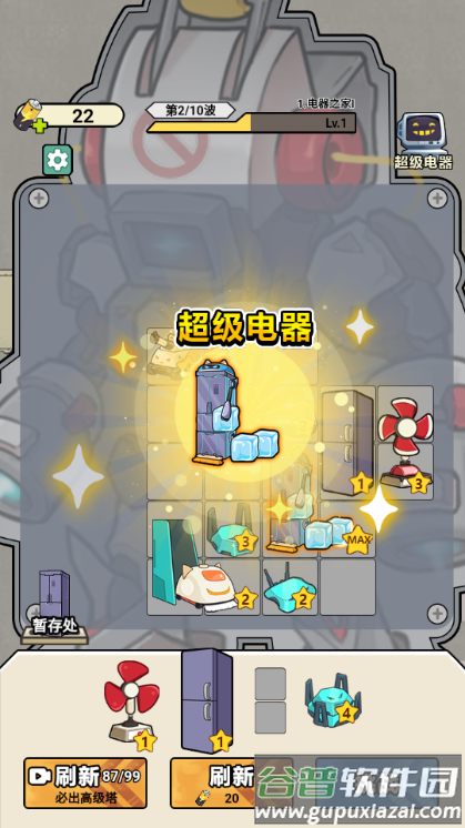 玩个蛇蛇免广告版截图2