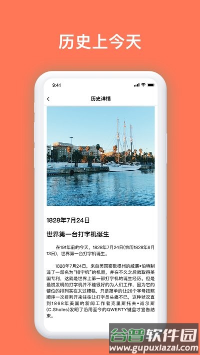 万能电视遥控器免费版下载安装截图1