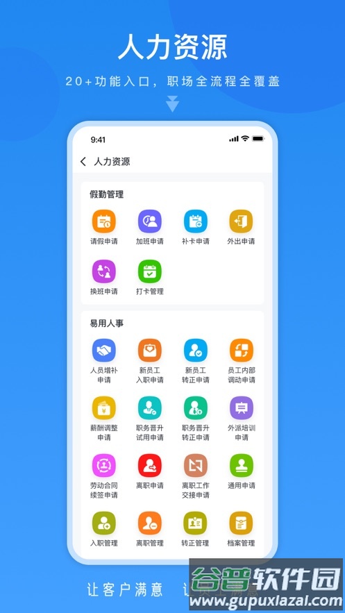 悦航云app下载截图1