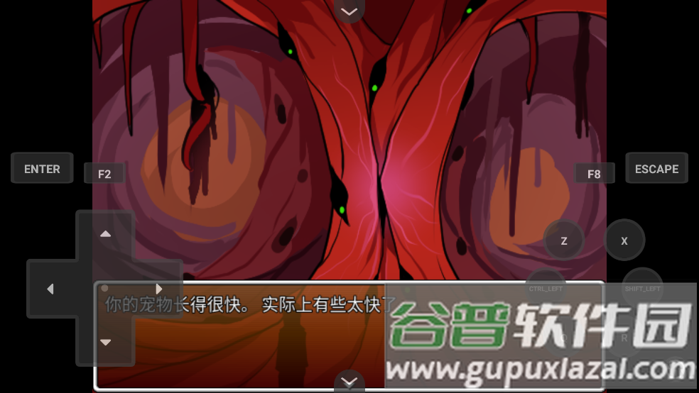 家养宠物游戏截图3