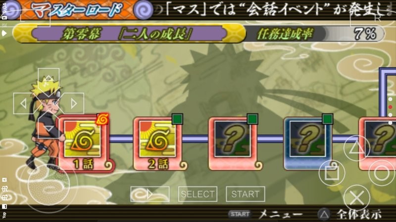 火影忍者究极觉醒3金手指游戏截图2