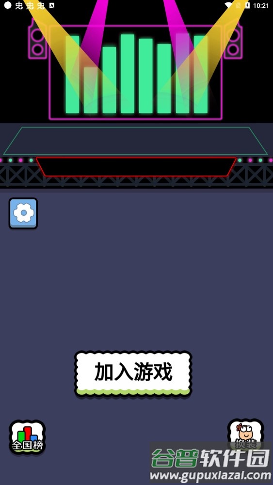 王了个王装备合成游戏截图3