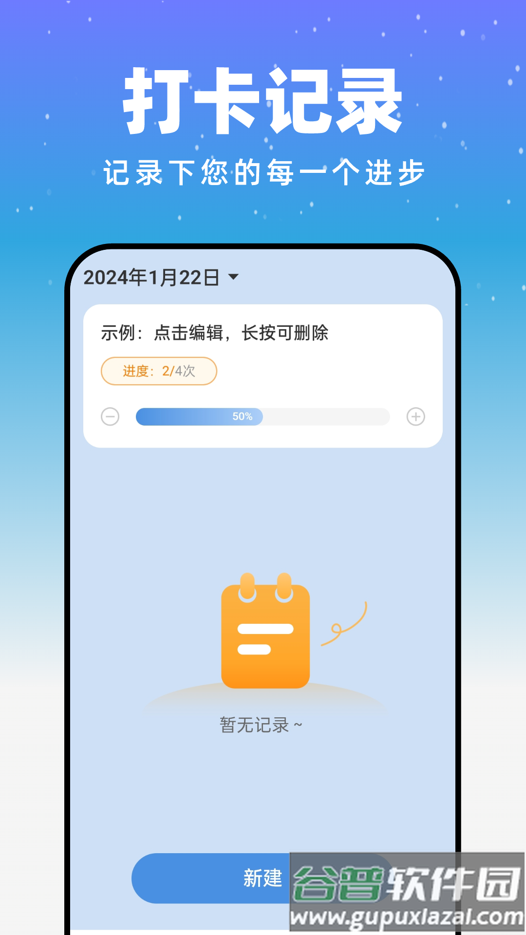 月光触感壁纸app截图2