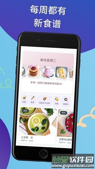 雅卓app截图1