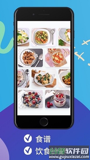 雅卓app截图2