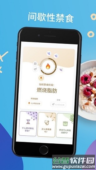 雅卓app截图3