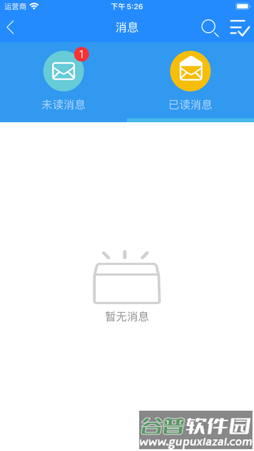 中建八一云+app下载截图3