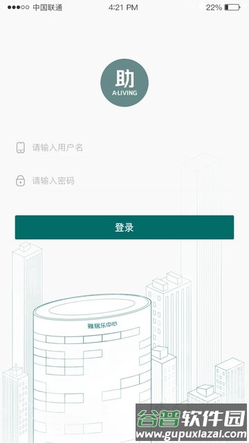 雅助手最新版本截图1