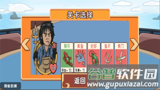 情侣大作战手游下载截图1