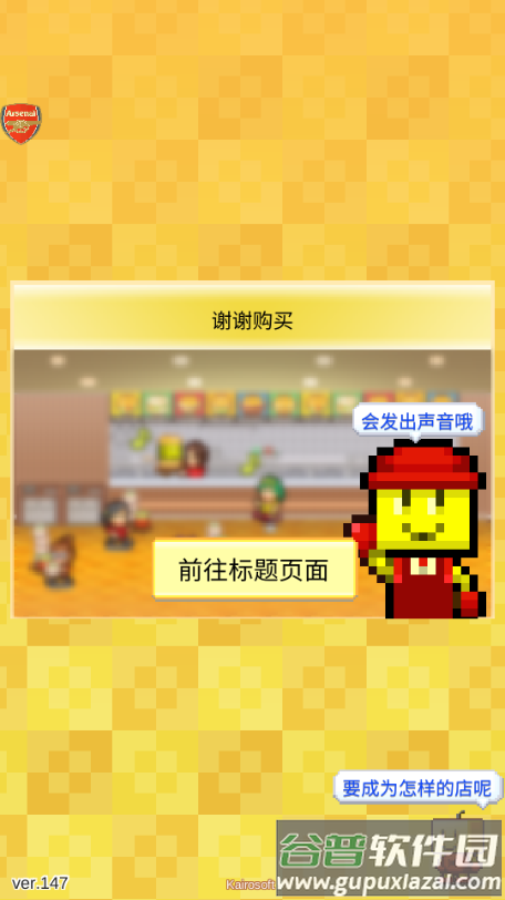 创意汉堡物语折相思内置菜单截图1