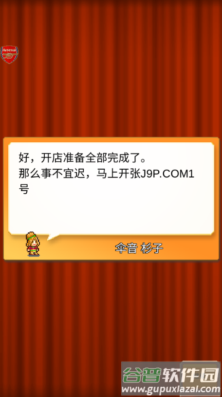 创意汉堡物语折相思内置菜单截图5