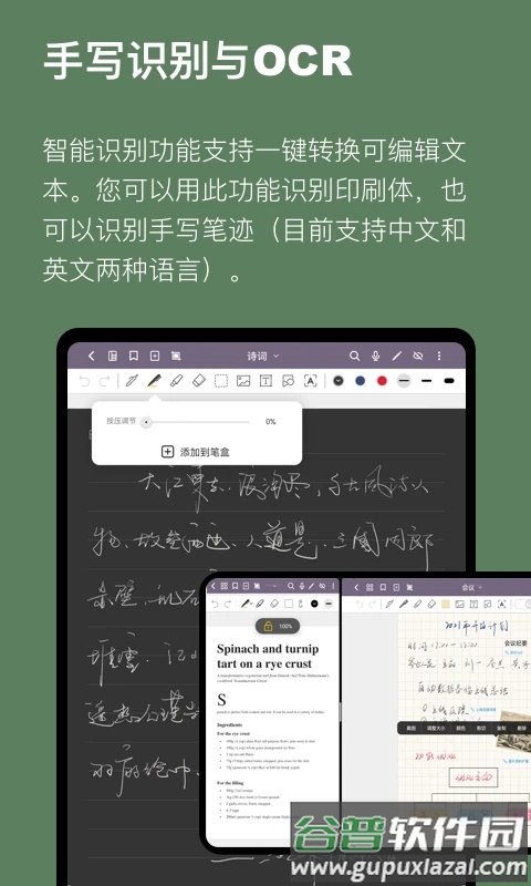 云记app下载最新版本截图2