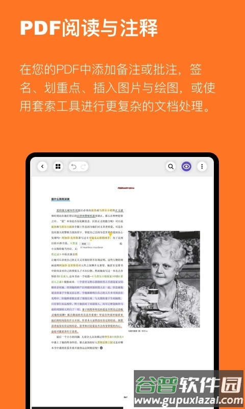 云记app下载最新版本截图4