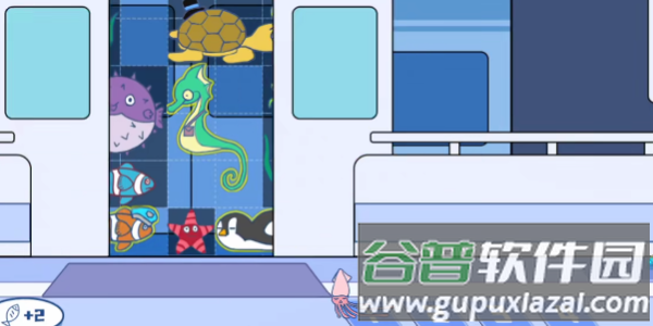 深海挤挤乐截图3