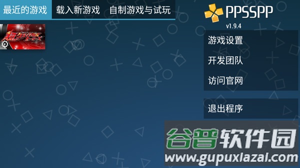 假面骑士超巅峰英雄全解锁版