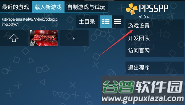 假面骑士超巅峰英雄全解锁版