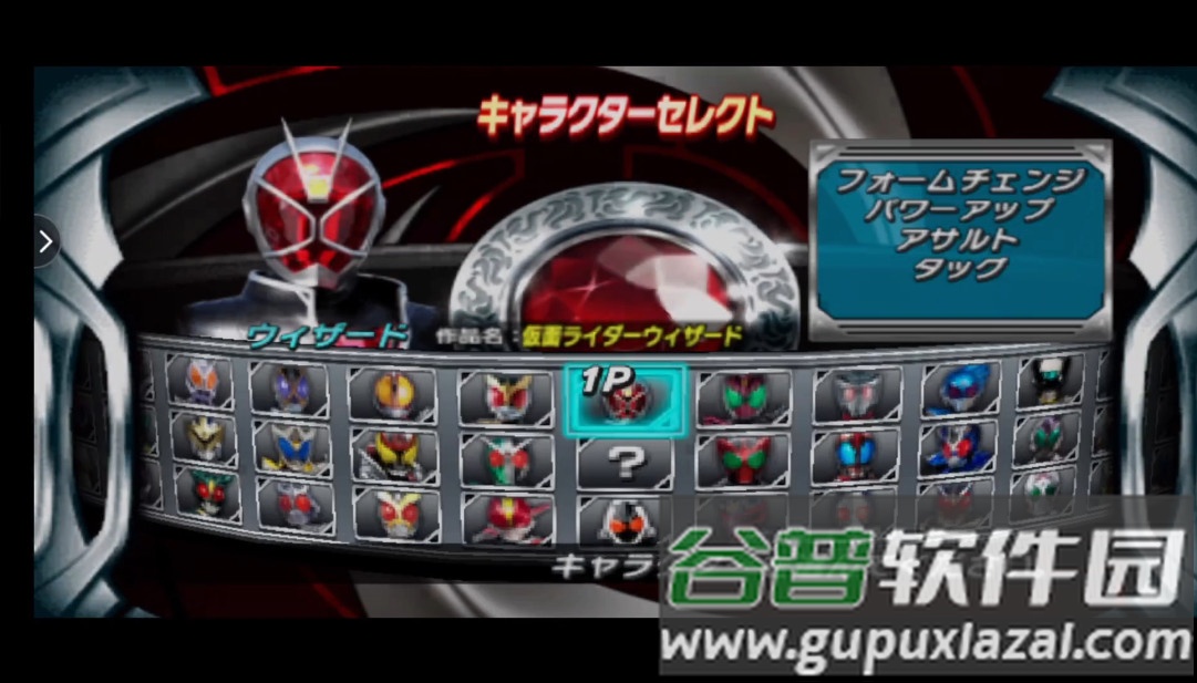 假面骑士超巅峰英雄全解锁版截图3