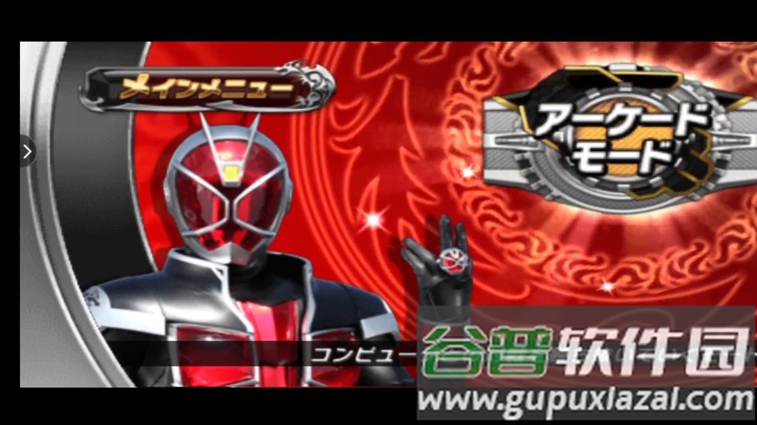 假面骑士超巅峰英雄全解锁版截图4