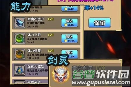 这剑仙只炼剑测试版